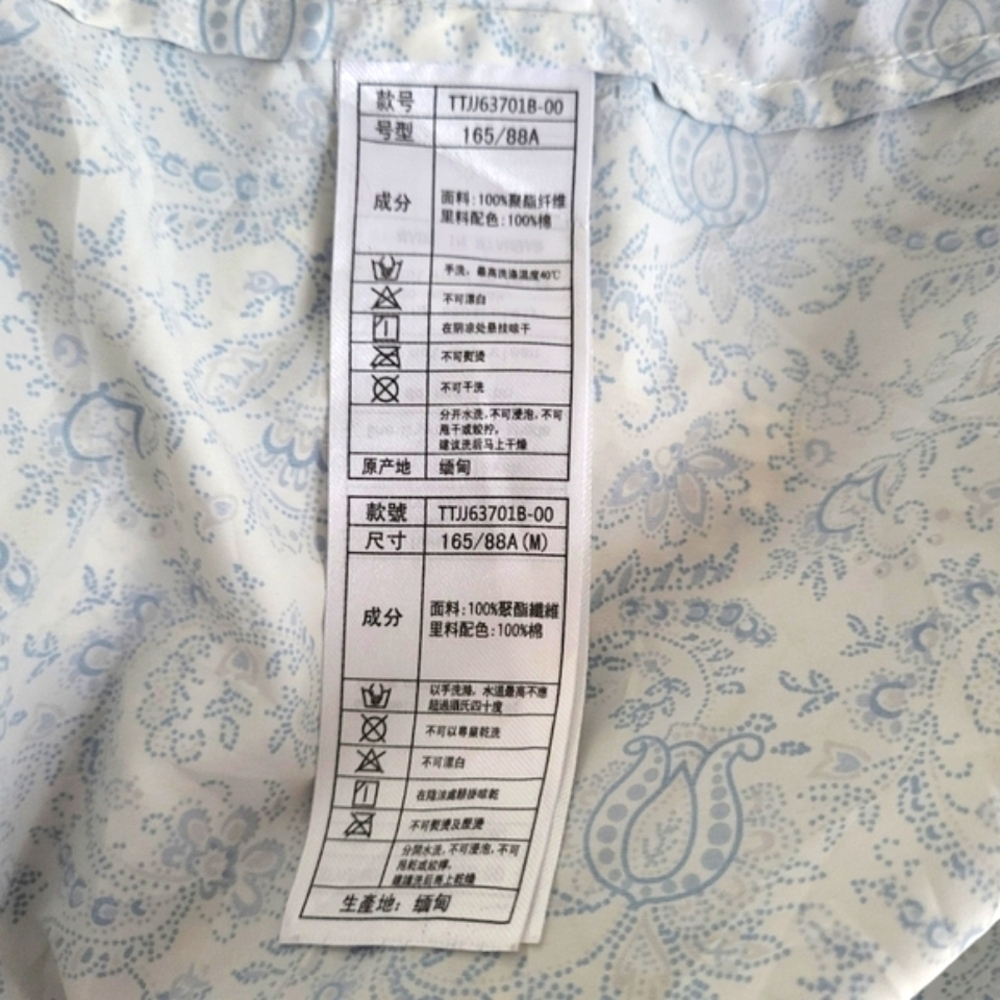 Teenie Weenie Hooded Paisley Windbreaker - Picture 15 of 16